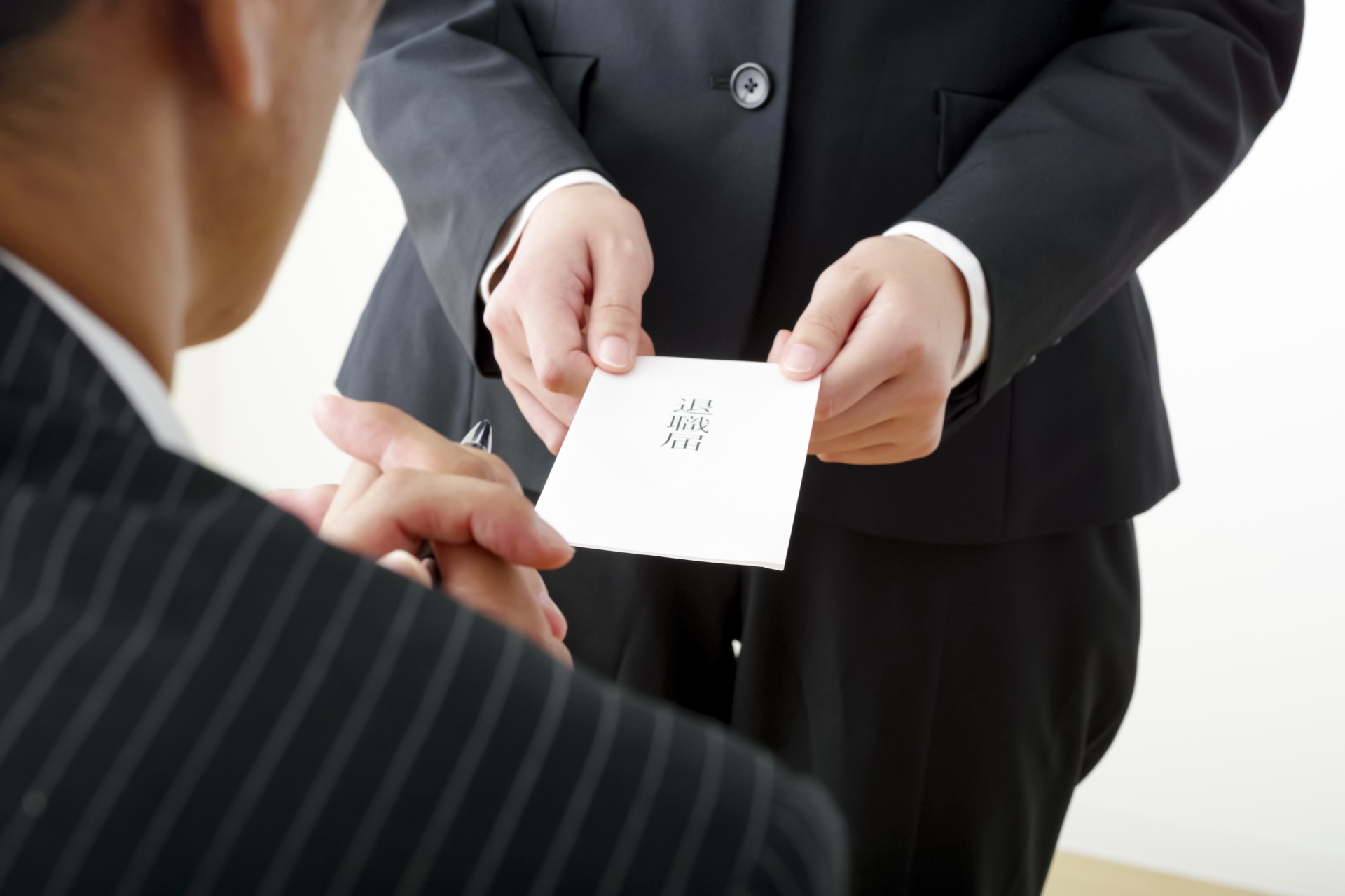 セルフ退職じぶんサポート